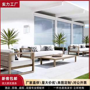 Outdoor solid wood sofa combination outdoor garden courtyard anti-corrosion teak bed & breakfast furniture outdoor waterproof leisure tea table