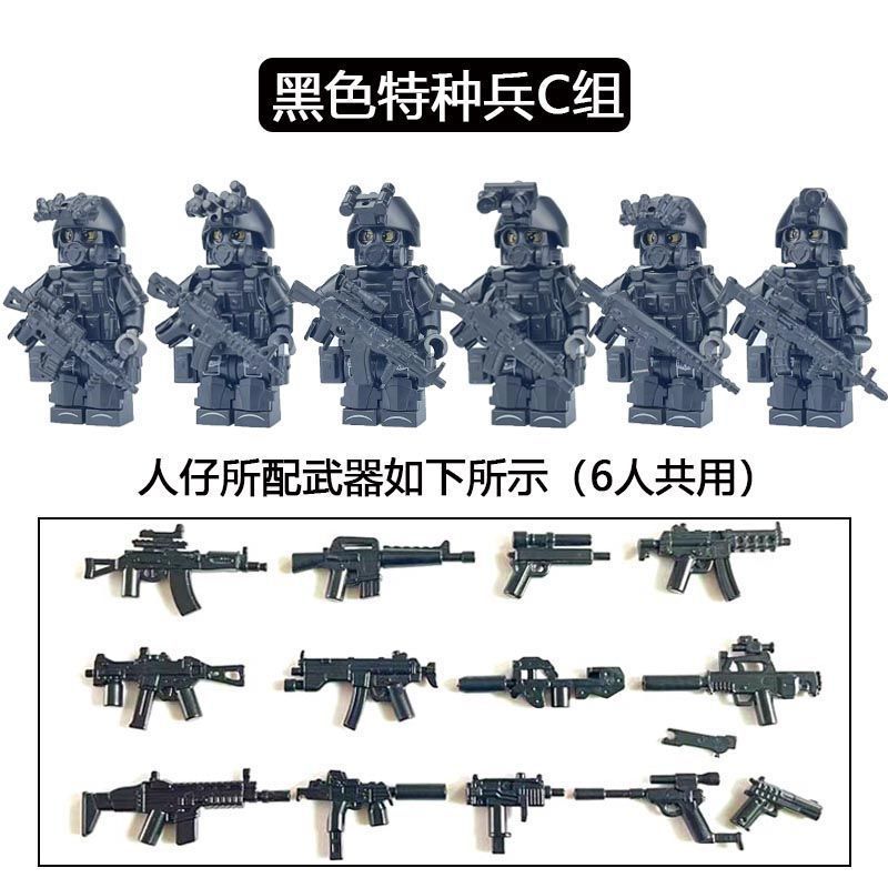 [メーカー卸売] レゴ軍事ビルディングブロック特殊部隊ミニフィギュア抗ウイルス SWAT フィギュア兵士子供用パズルと互換性があります。|undefined