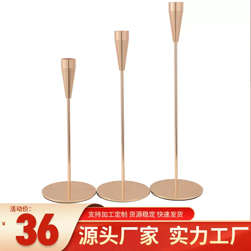 批发婚庆道具简约浪漫蜡烛烛台家居酒柜创意装饰品客厅摆件烛台