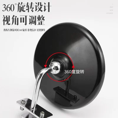 Large field of view rear view auxiliary mirror: for coach cars, wide-angle auxiliary mirror