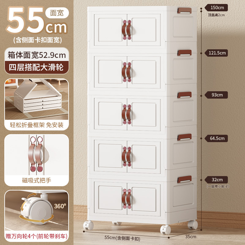 友耐厳選整理子供服おやつ玩具プラスチックロッカー寝室物置棚多層収納棚|undefined