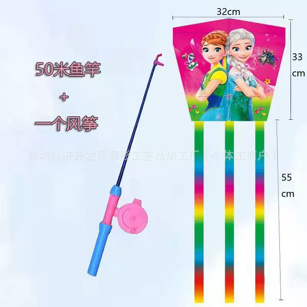Princess of Diamonds + 80 Telescopic Rod