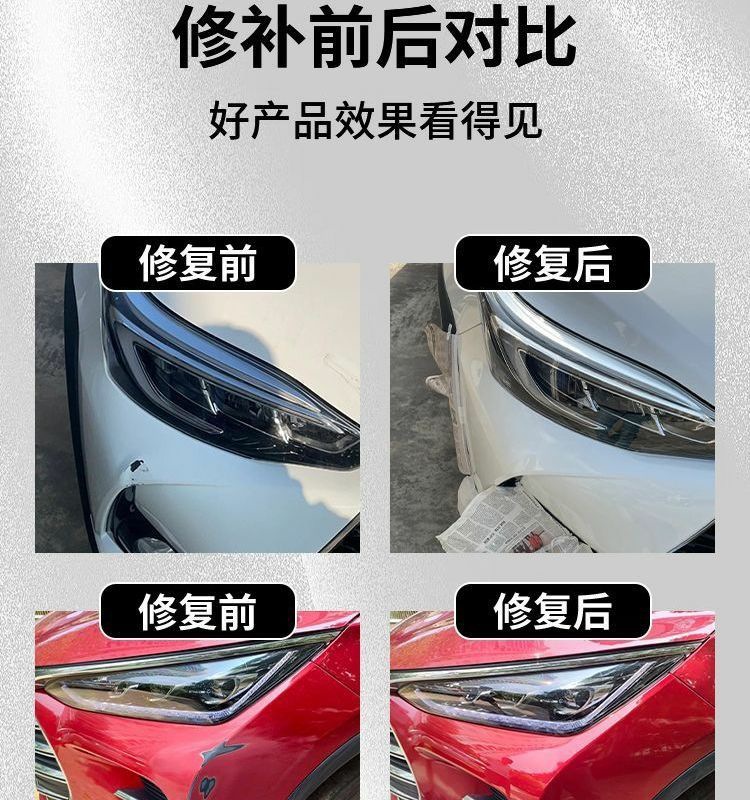 Kia Sethus Touch-Up Pen Special Original Car Paint Scratch Repair Modified Parts Car Supplies Accessories Self-Paint