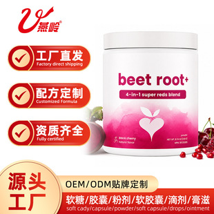 �羳��˸���Beet Root Powder�ڙ����LζOEM