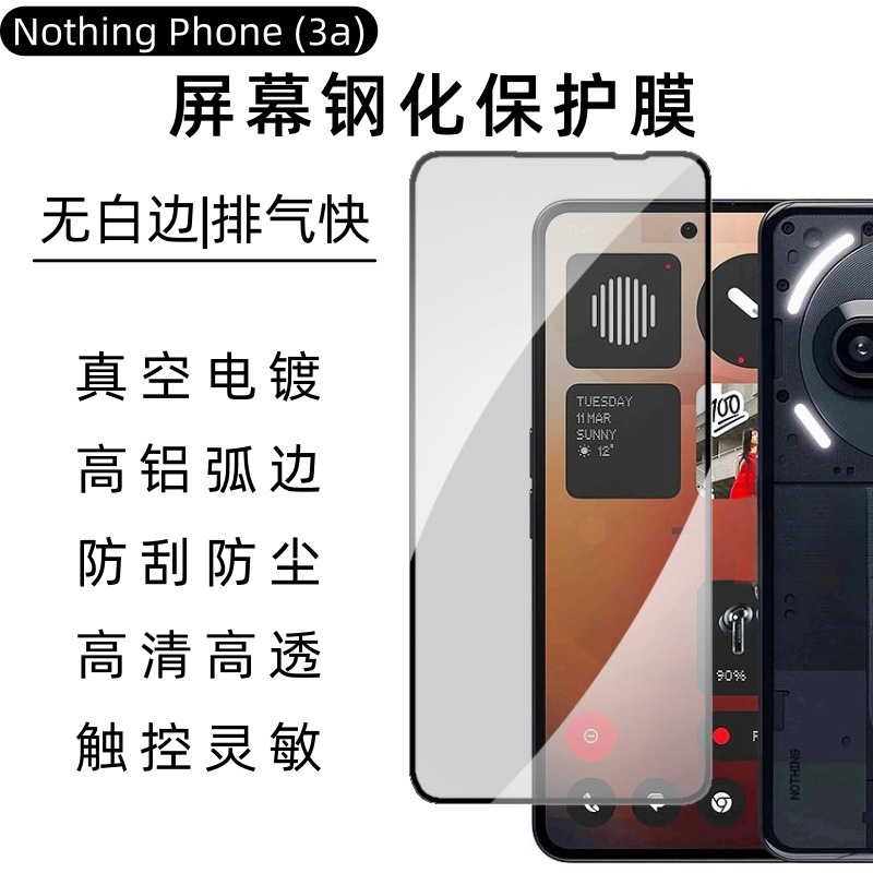 Aplicable a NothingPhone3a 5G película de endurecimiento 3aPro pantalla de película frontal 2a película de lente HD
