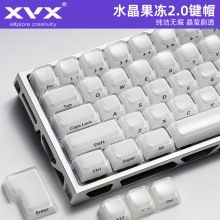XVXˮ������2.0��ñ��̴����е����ñPC�Ӻ��ɫMDA�߶�wooting