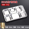 School dinner plate stainless steel, tableware for kindergarten, set, increased thickness