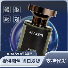 车载香薰香水摆件汽车用品高级感汽车香氛高档家用除异味持久留香