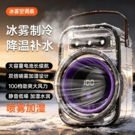 USB风扇;毛球修剪器;暖风机取暖器