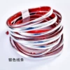Beautiful sewing strip [Bright silver color]