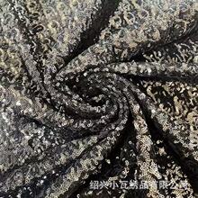 欧洲站亮片布料 女装连衣裙乱纹亮片多色珠片布服装面料婚庆网纱