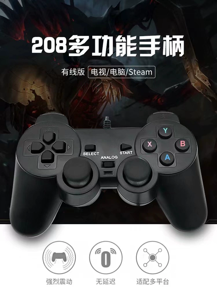 Драйв Драйв Мультиплот пудра PS2 форма PS3 PC360 мобильный умный телевизор Steam Steam