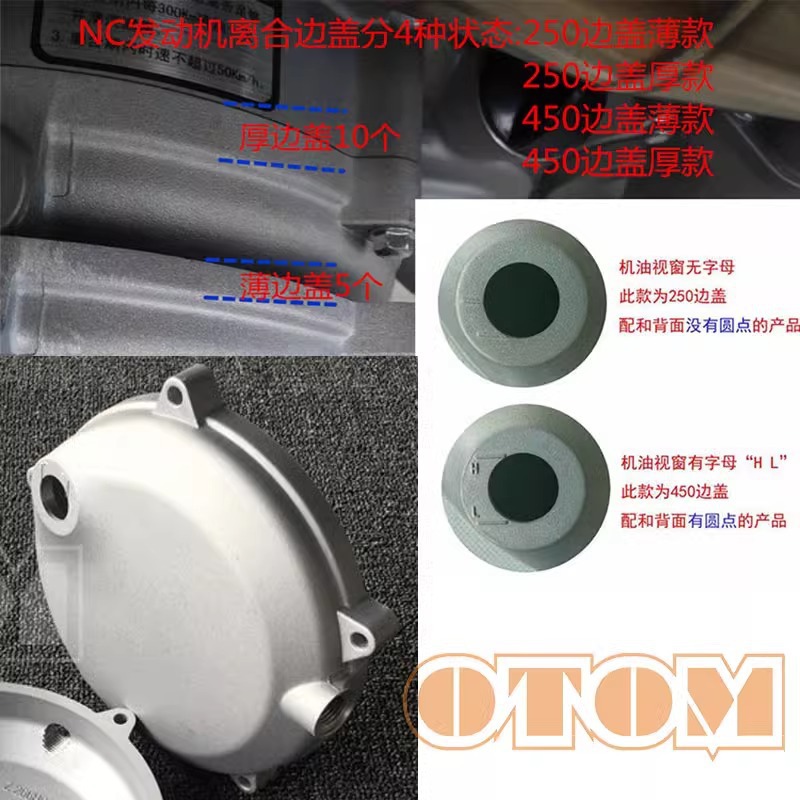 Magneto cover original Zongshen NC250 engine parts middle box left and right clutch large cover clutch round cover