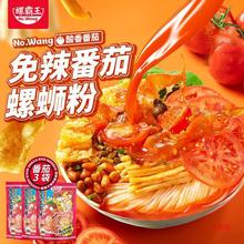 �ݰ�������ζ��·��3���b�V�����݆��·��������ݽz��