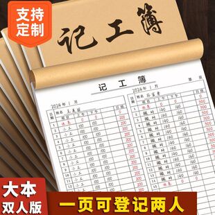 ���˱��칤ӛ����31���ڱ���31�������챾ӛ�����ˆT���¿�