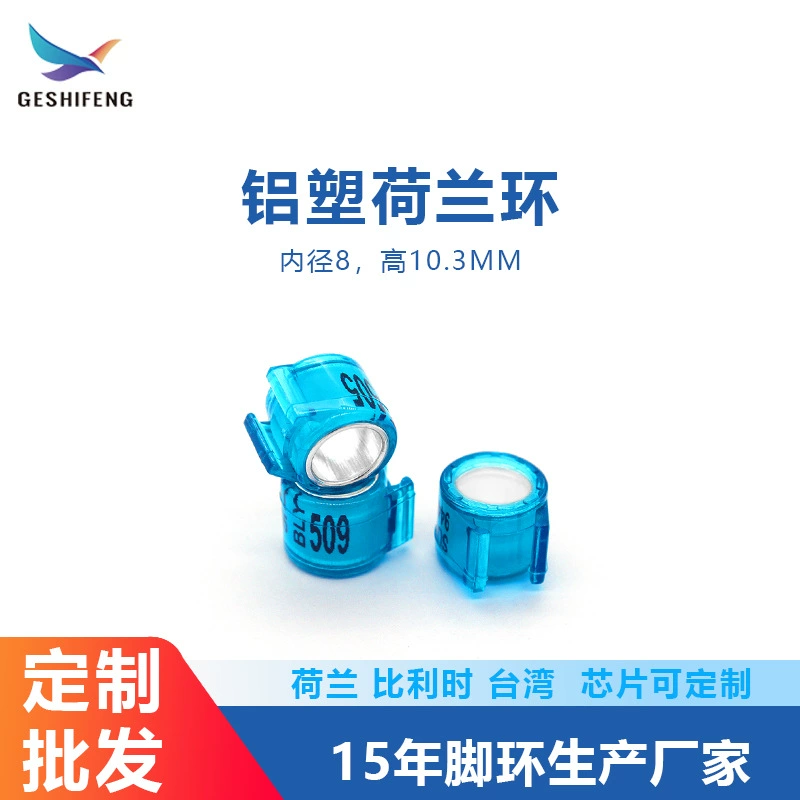 Голландское кольцо для Голубиной лапки кольцо идентификационное кольцо иностранное кольцо для Голубиной лапки электронное кольцо 8 мм этикетка алюминиевое пластиковое кольцо оптом