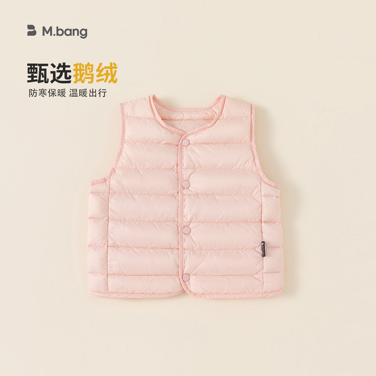 Babycity invierno niños abajo chaleco niños y niñas ganso abajo forro caliente abajo marea DY23157