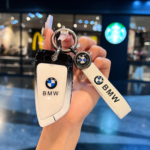 BMW key case new 3 Series 5 Series all-inclusive x1x2x3x4x5 shell blade three five series 530 car i3 male ix3 buckle