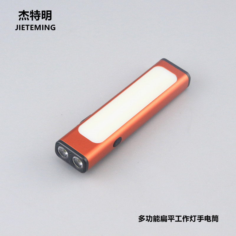 ポータブルフラット懐中電灯作業強力な光磁気吸引長距離緊急屋外高輝度 C0B 修理警告灯|undefined