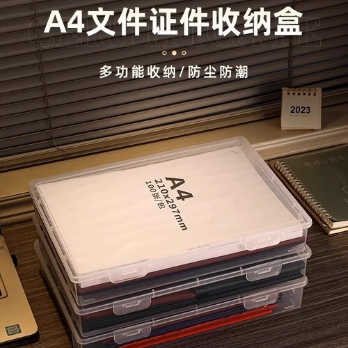 Household certificate document storage box important document storage bag family household registration box information manual artifact bag