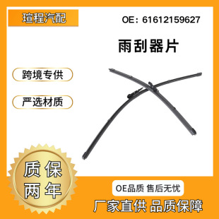 61612159627�o����ˢƬ���m�Ì��RE46 E90 �����Ƭ ��܇���