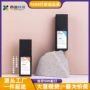 精华亚克力15ml粉底液按压瓶