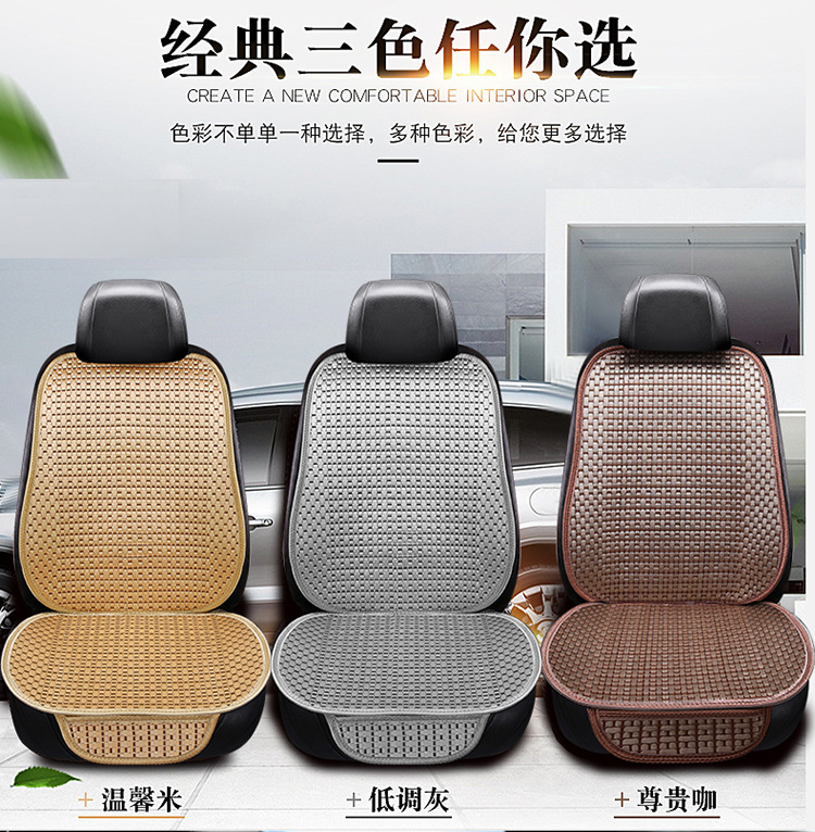 Cross-border foreign trade three-piece car seat cushion summer ice silk seat cushion four seasons main co-pilot rear seat cover