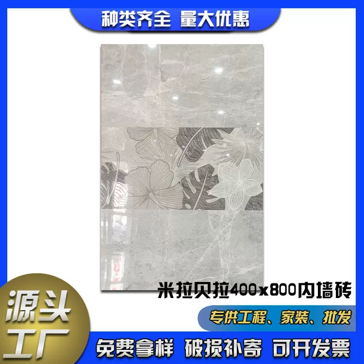 淄博瓷砖 淄博内墙砖 通体大理石现代简约餐厅厨房卫生间墙砖