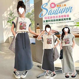 女大童夏装短袖套装裙2025新款洋气时髦连衣裙女孩夏季裙子两件套