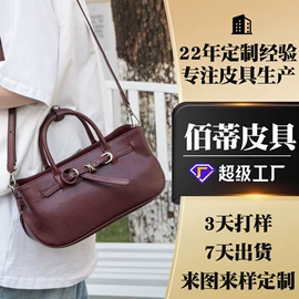 女士单肩包;女士手提包;女士斜挎包