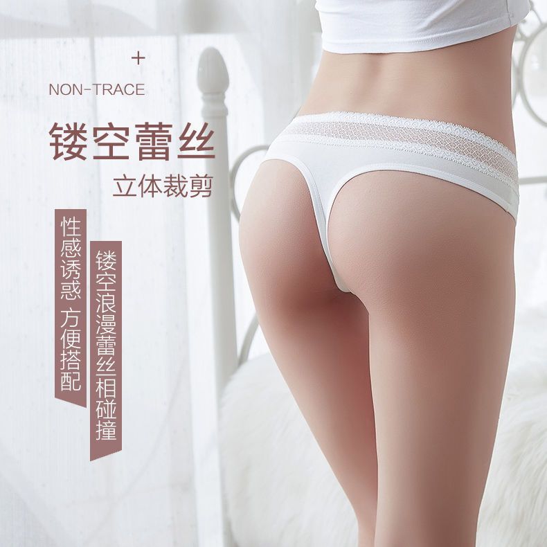 Women's thong women's fitness yoga ultra-small transparent sexy lace charming sexy underwear women's thong temptation