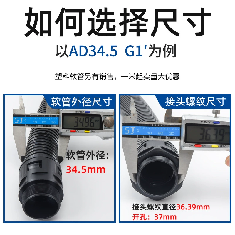 Полка-зернистая коленная вставка AD13M18 AD15.8M16 рябь трубка AD13M20 AD15.8M20