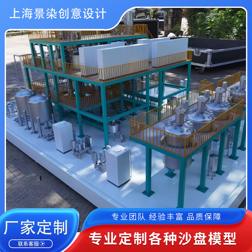 厂区模型设备模型环保设备沙盘模型污水处理沙盘化工厂区模型厂家