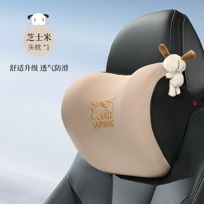 Sleeping in Car, Headrest - single-headrest-cheese-rice-t-758mh-m