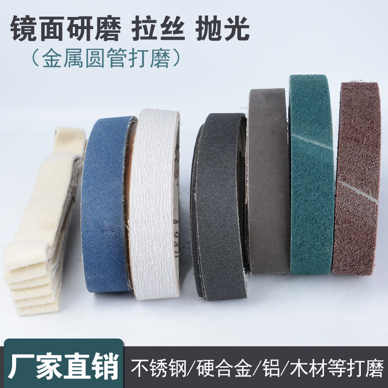 3轮\\圆管拉丝机 抛光机打磨机外圆打磨机圆管砂带机配套砂