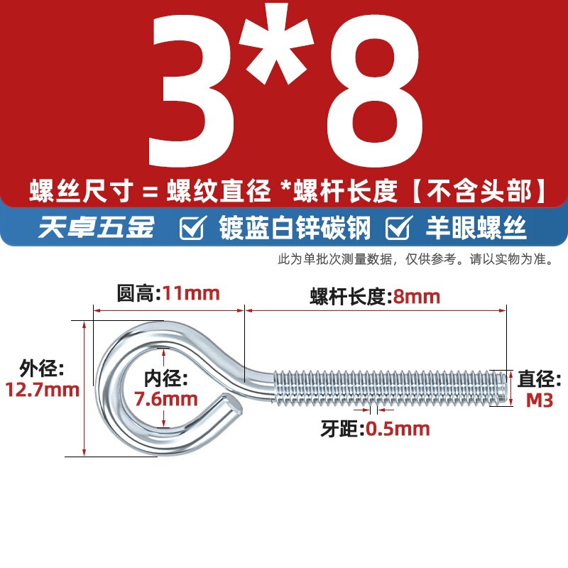 镀锌/304不锈钢 闭口羊眼螺丝 吊环螺丝带圈挂钩螺钉圆环机牙螺栓|undefined
