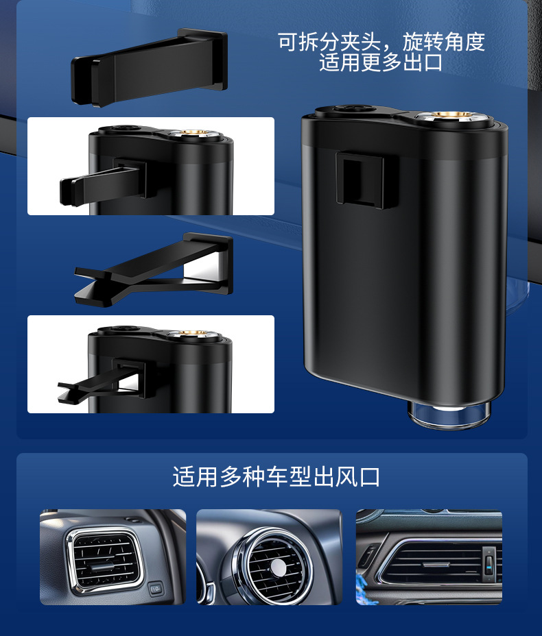 New Smart Car-Mounted Aromatherapy Machine, Aluminum Alloy Automatic Fragrance Diffuser, Deodorizing and Freshening Scent Machine