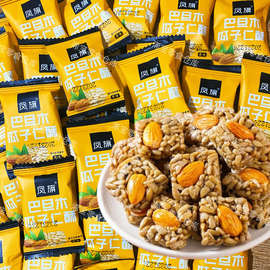 巴旦木瓜子仁酥葵花籽仁干果坚果酥零食单独小包装网红休闲食品