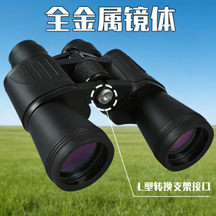 �����N���䱣�_��ȫ�����R�w20X50�V�Ǹ���Ǽt��΢��ҹҕ����