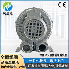 现货供应湖北宜昌4.0KW高压旋涡气泵 吹瓶机配套单叶轮漩涡鼓风机