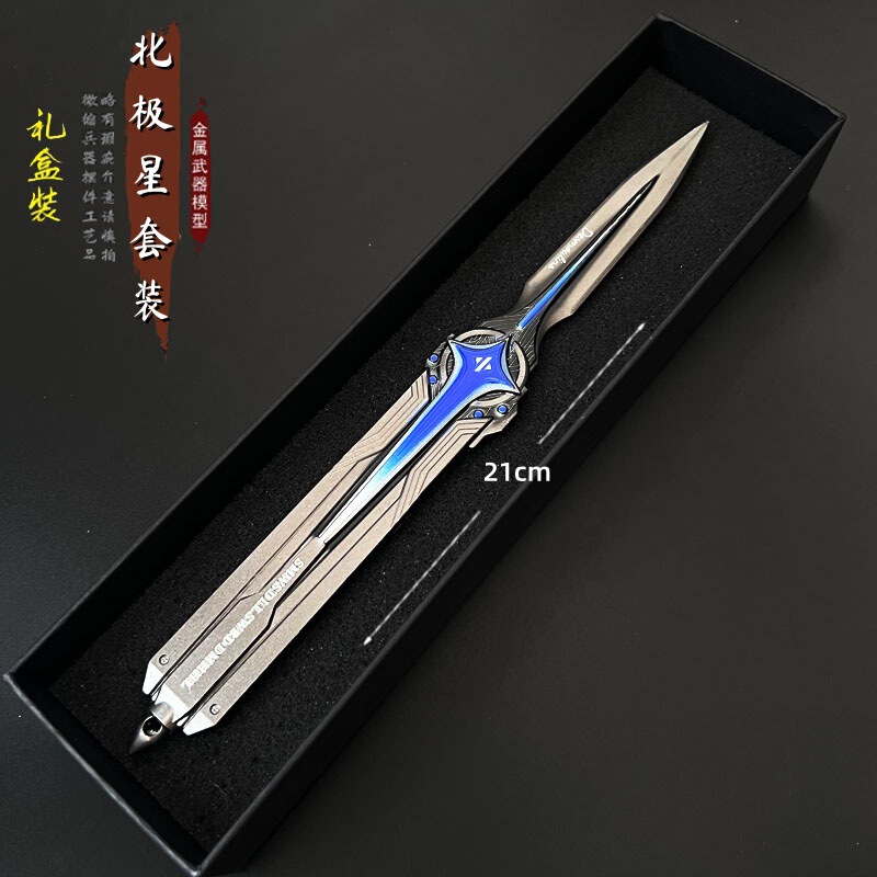 三角洲行动周边 近战武器北极星小刀折叠伸缩版游戏模型玩具|undefined