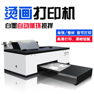 1390 Heat Transfer Printer Deep color Light colour T-shirt clothing clothes Digital printing Transfer Machine High definition hot stamping machine