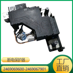 适用于奔驰GLA级C级E级断电保护器 2469069600 2469067901-阿里巴巴