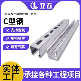 螺栓;螺钉;紧固件连接件