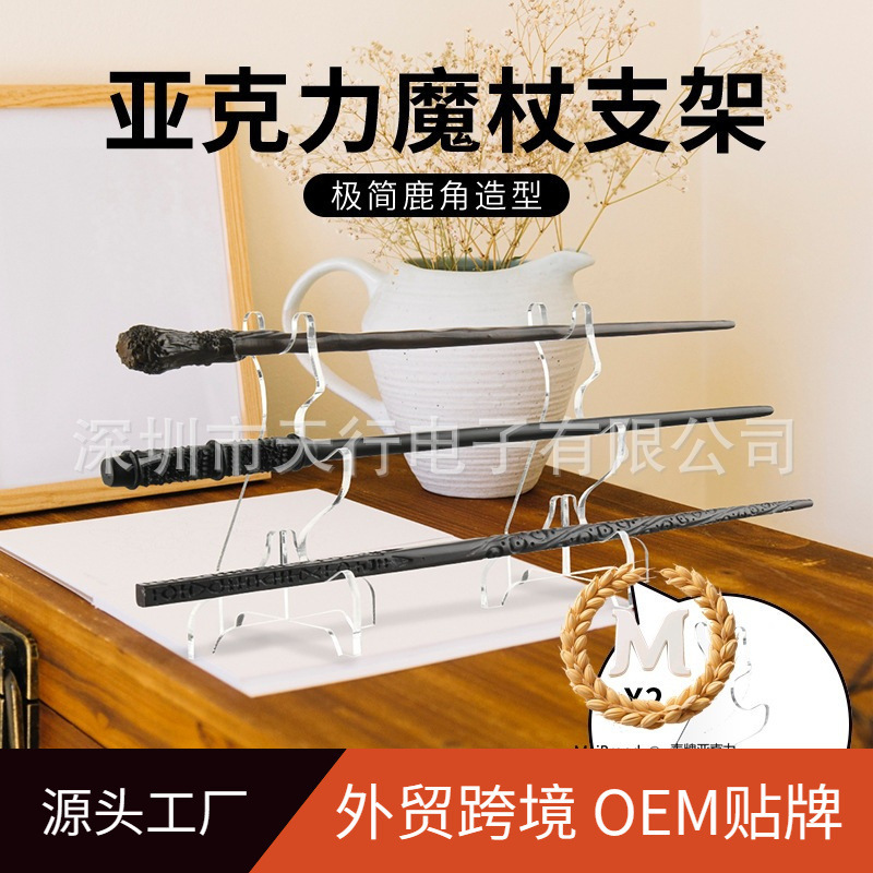Desktop Magic Wand Long Pole Long Gun Fishing Rod Holder Transparent Acrylic Magic Baton Storage Rack Desktop Magic Wand Long Pole Long Gun Fishing Rod Holder Transparent Acrylic Magic Baton Storage Rack