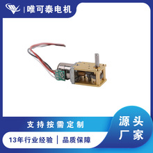 10MM电机微型减速电机 步进电机配蜗杆减速箱