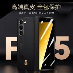 適用三星ZFOLD5中軸保護MATEX5真皮支架殼鉸鏈殼膜一體MAGIC-VS2