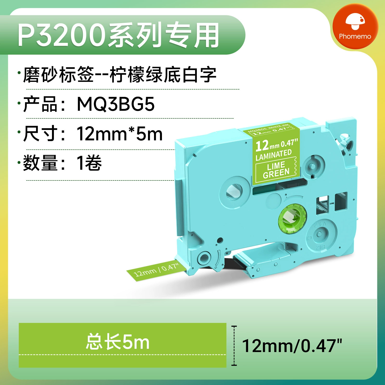 Phomemo Handheld printer, E1000, D1000/