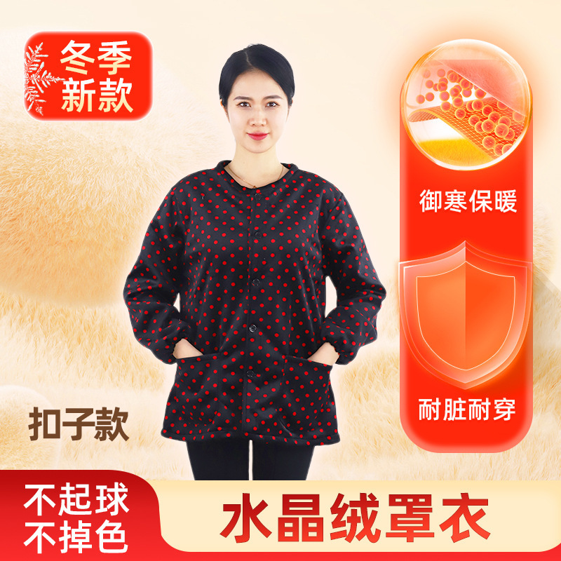 Autumn and Winter Crystal Velvet Apron Smock for Middle-Aged and Elderly Mothers, Fleece-Lined, Oversized, Wear-Resistant, Stain-Resistant Workwear Cotton Coat