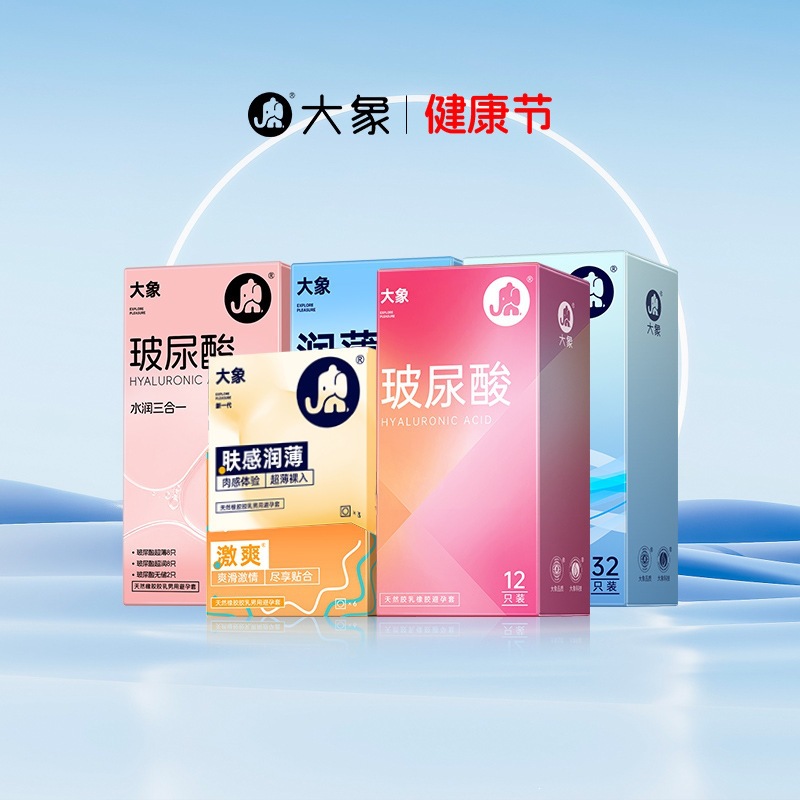Elephant Ultra-Thin Orgasmic Condoms for Women with Hyaluronic Acid, 2-Pack — detail image 18